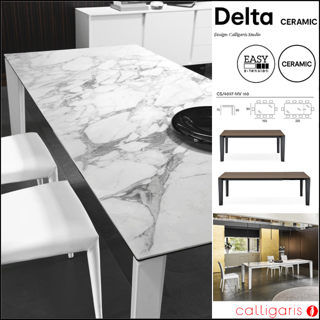 Calligaris(カリガリス)〗Ｄｅｌｔａ CERAMIC セラミックストーン伸長