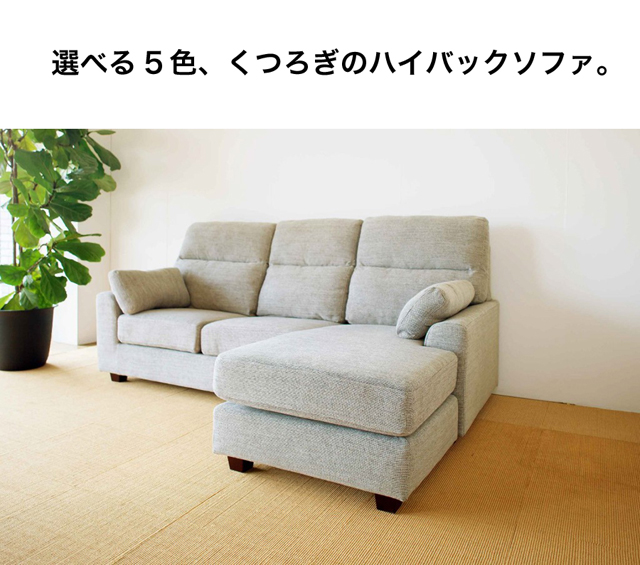 KP-115【ご来店頂ける方限定】松田家具 テンペスト カウチソファ