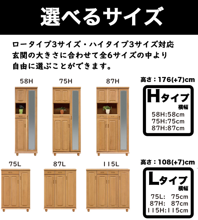 立義〗スージー アルダーの質感が楽しめるシューズボックス – 家具の