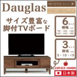 岡製作所〗ダグラス サイズ豊富 TVボードシリーズ – 家具のトータル 