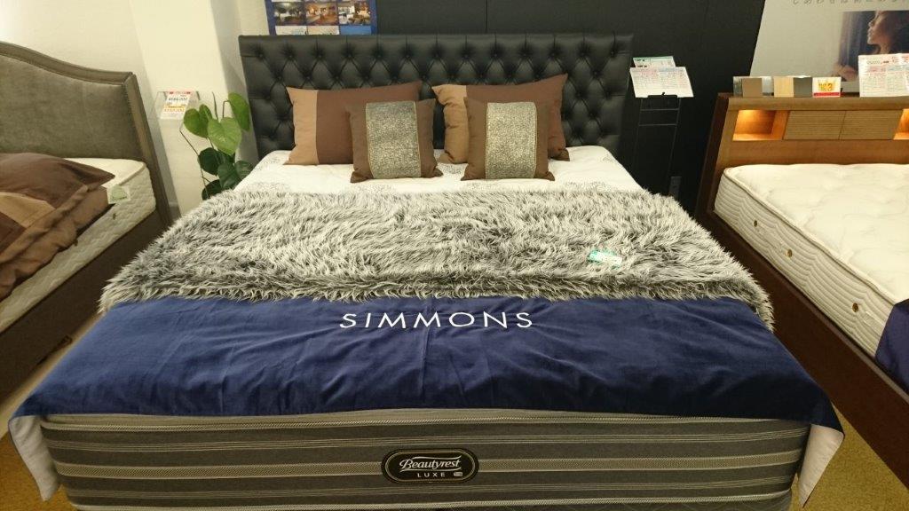 Simmons シモンズ キングサイズベッド 展示しています♪ – 家具の