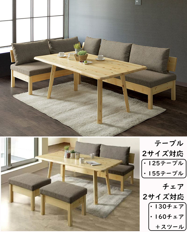 3年保証 即日出荷 シギヤマ家具工業 ベンチ ダイニングチェア 伸縮