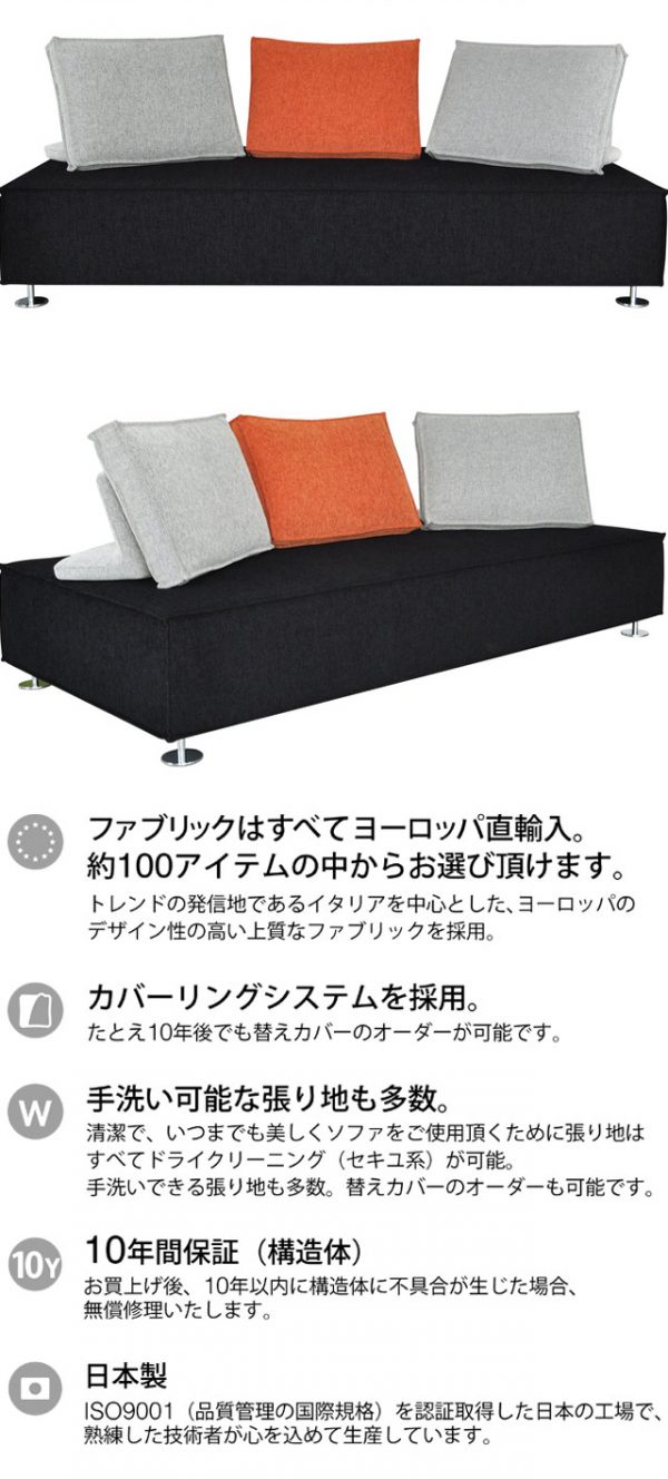 リビングソファ用バックレスト VALENTINE（バレンタイン）バックレスト ...