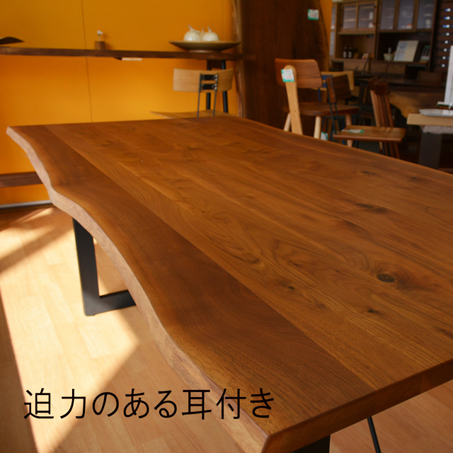 ダイニングテーブル SOLID ナガノインテリア DT059-180 – 家具の 