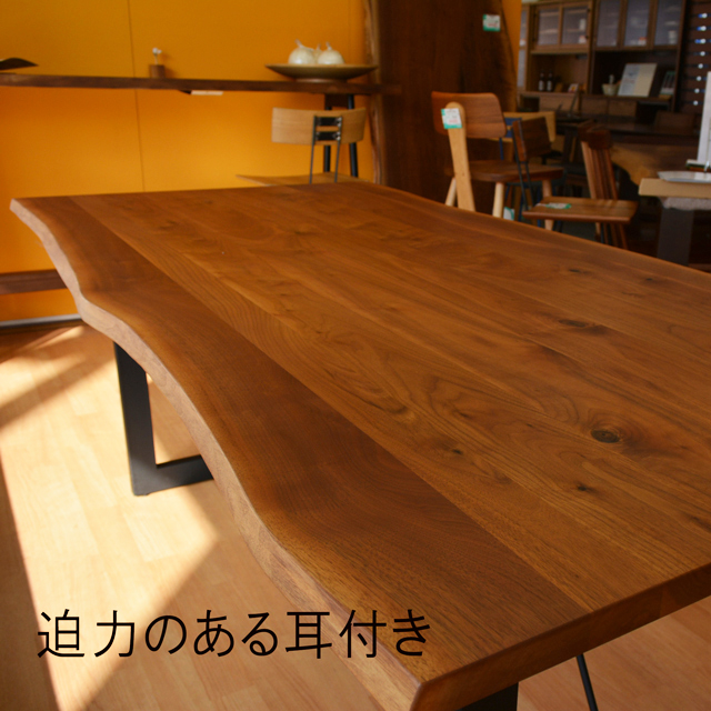 ダイニングテーブル SOLID ナガノインテリア DT059150 家具のトータルコーディネート・インテリアモリタ