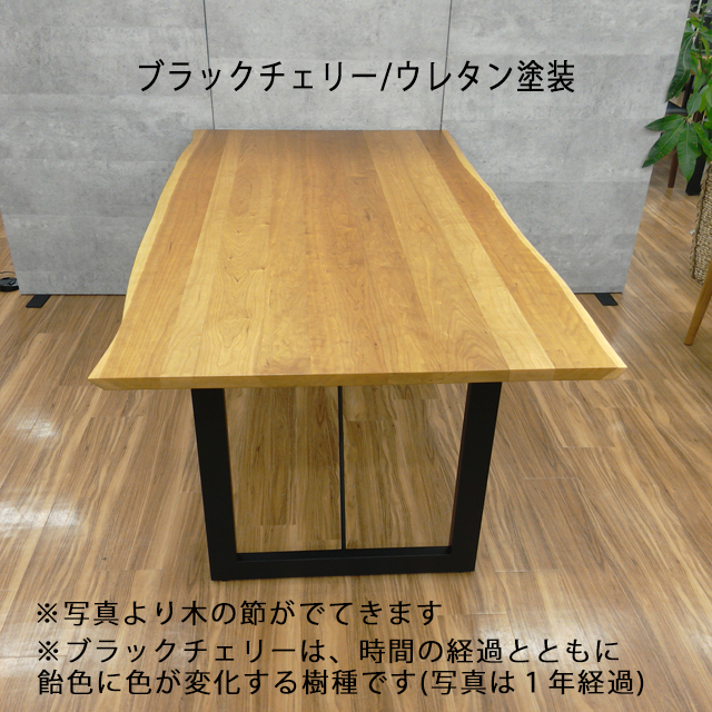 ダイニングテーブル　SOLID　ナガノインテリア　DT059-165
