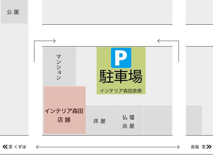 駐車場案内