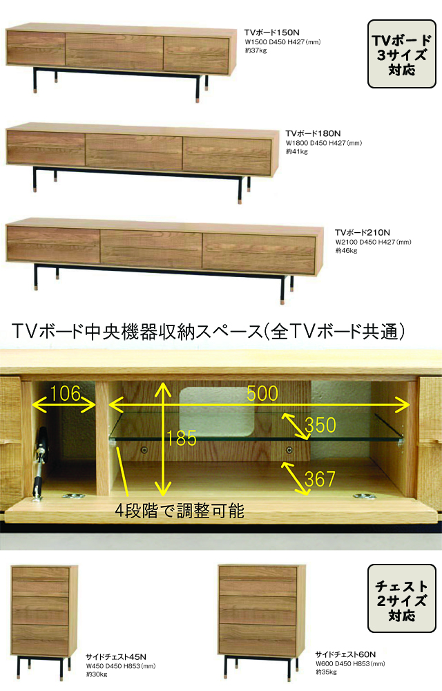 起立木工〗ドリフトオーク ノコ目加工のTVボードシリーズ – 家具の