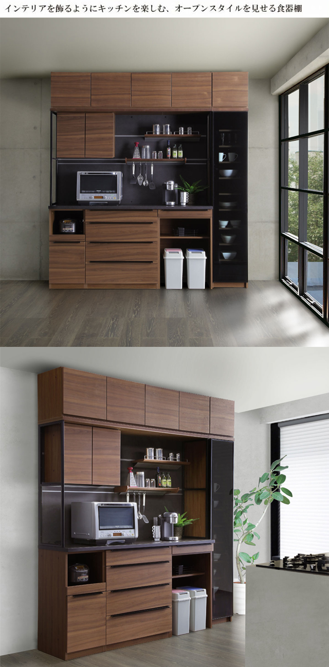 シギヤマ〗ルーク 拡張性の高いキッチンボードシリーズ – 家具の