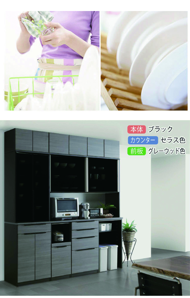 松田家具　横幅150センチ　キッチン背面収納　カップボード場所は神戸市須磨区です