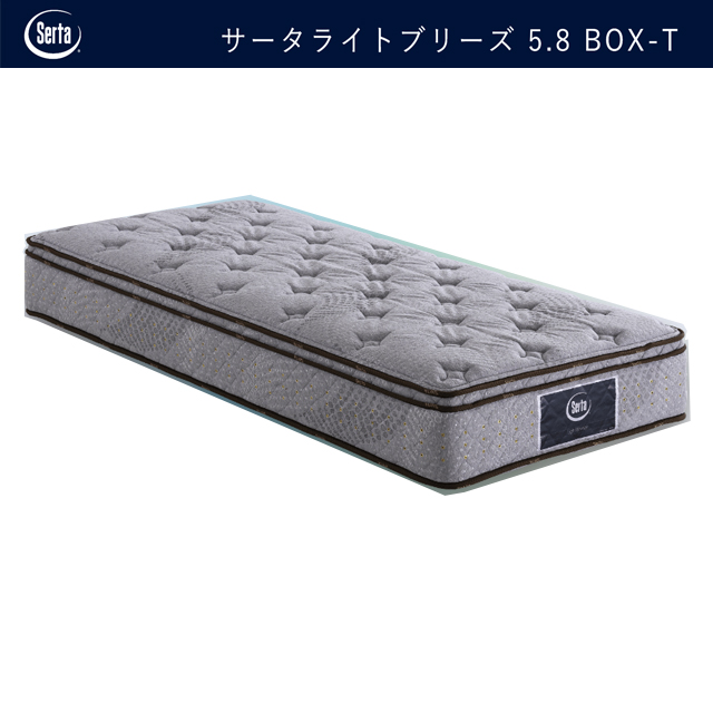 マットレス サータ Serta ライトブリーズ 5.8 BOX-T SDサイズ セミダブル ポケットコイル ブレスフォート ウレタン 低反発 サータ ライトブリーズ 5.8 ボックストップ ソフト Dサイズ（ダブル