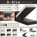 〖ドリームベッド〗ディライズ ベッドフレームシリーズ