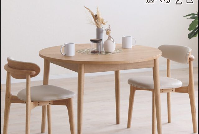 〖シギヤマ〗ロブロ　伸長ダイニングシリーズ