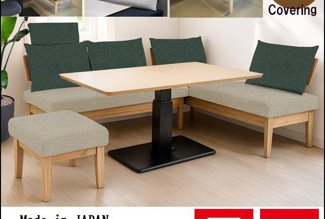 〖SONODA〗クーム　リビングダイニングソファ