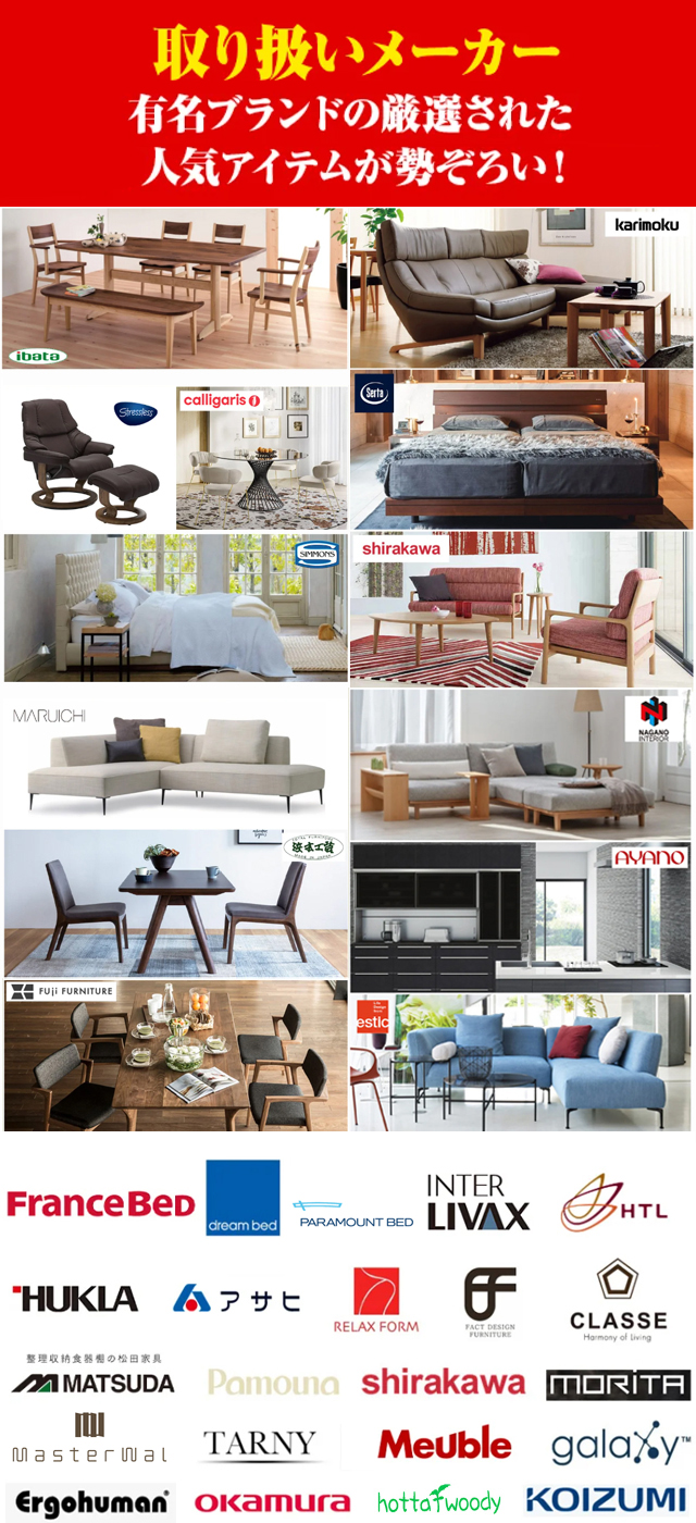 フラワーパターンの西洋家具セット 大阪市大正区で売ります 2026新春