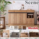 〖モーブル〗シーン 最薄サイドボードシリーズ