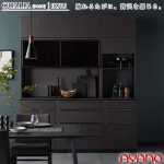 〖AYANO〗クオリア 次世代のハイクオリティ収納シリーズ