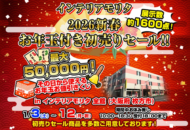 2025年ありがとうございました