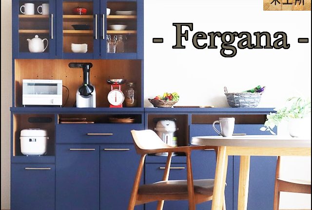 ダイニングボード – 家具のトータルコーディネート・インテリアモリタ