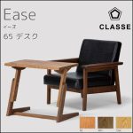 〖レグナテック〗イーズ　デスクシリーズ　