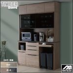 〖松田家具〗ティンバー　ダイニングボードシリーズ